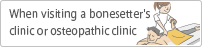 When visiting a bonesetter's clinic or osteopathic clinic