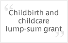 Childbirth and childcare lump-sum grant