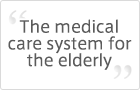 The medical care system for the elderly